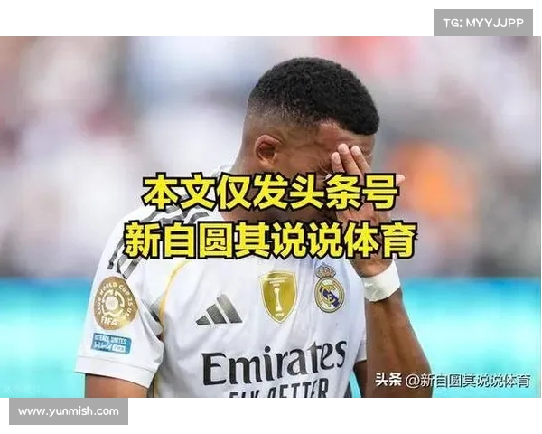 皇马创造赛季最大分差,势头强劲 皇马创造赛季最大分差,势头强劲