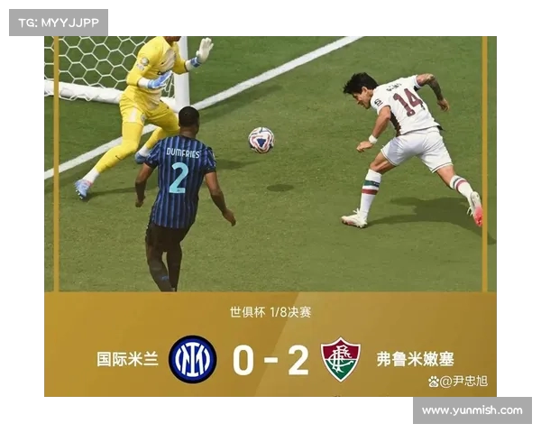 米兰拼劲十足,毫不松懈 米兰拼劲十足,毫不松懈