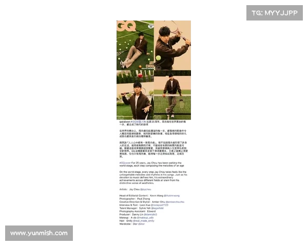 个人奖项微不足道?杰伦FMVP背后的真正意义探讨(杰伦diss金曲奖) 个人奖项微不足道?杰伦FMVP背后的真正意义探讨(杰伦diss金曲奖)