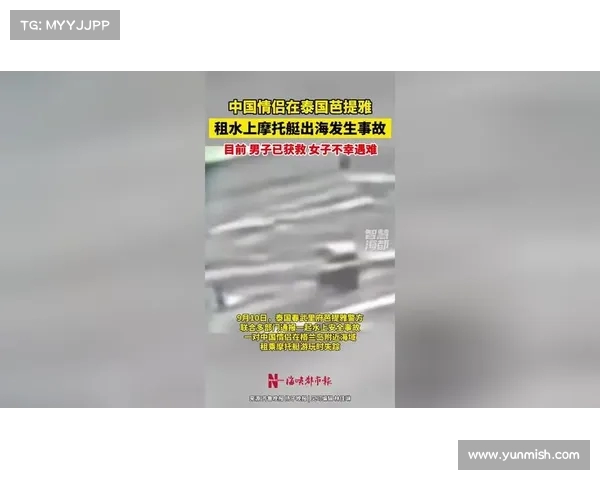 中国情侣泰国校园当众“运动”引发热议,餐馆老板曝光事件背后真相 中国情侣泰国校园当众“运动”引发热议,餐馆老板曝光事件背后真相