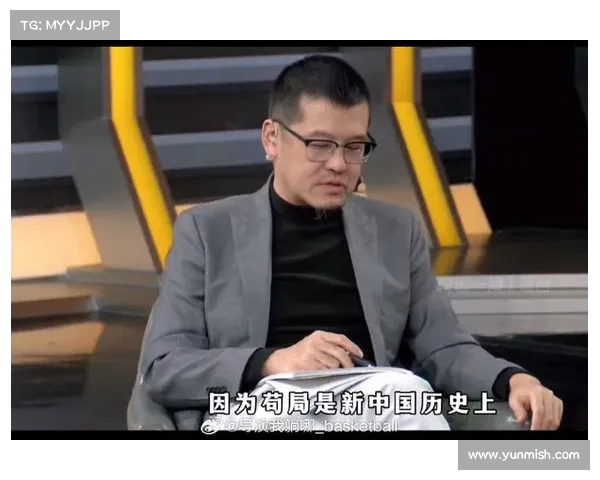 从苟局被抓看中国体育管理体系的潜在问题,杨毅深度解读(中国体育管理体制改革的主要内容) 从苟局被抓看中国体育管理体系的潜在问题,杨毅深度解读(中国体育管理体制改革的主要内容)