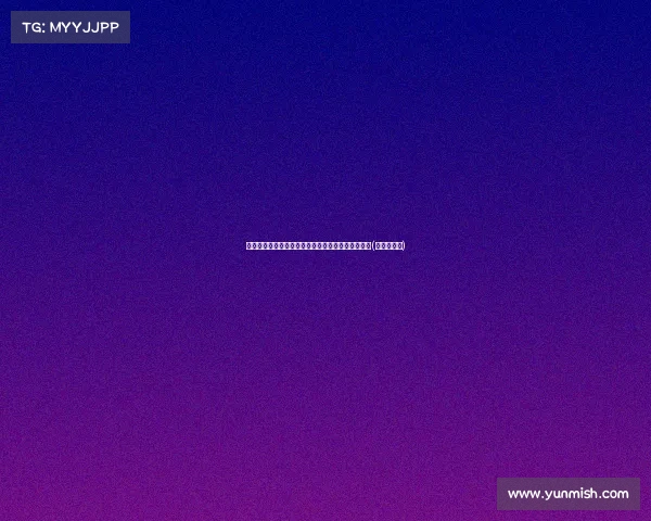 哈克斯:提升竞技水平的关键,体能训练是必经之路(哈克练哪里) 哈克斯:提升竞技水平的关键,体能训练是必经之路(哈克练哪里)