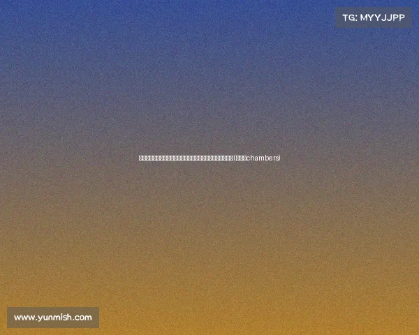 太阳队欲加码签回奥科吉,传将为其提供高于底薪的续约合同(太阳队chambers) 太阳队欲加码签回奥科吉,传将为其提供高于底薪的续约合同(太阳队chambers)