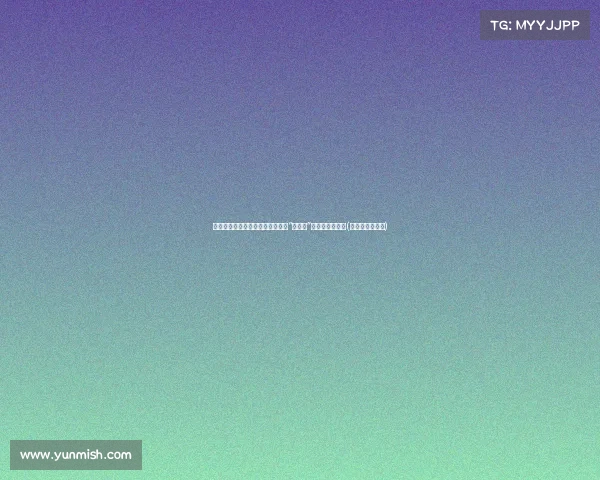 白菜价房产与机遇并存:探索全国“新鹤岗”的年轻人新生活(鹤岗楼房白菜价) 白菜价房产与机遇并存:探索全国“新鹤岗”的年轻人新生活(鹤岗楼房白菜价)