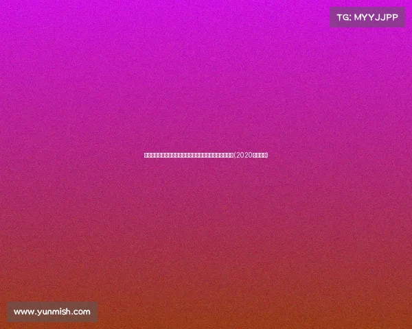 雷霆新赛季首发五虎如何?评估他们能带队冲击西决的机会(2020赛季雷霆) 雷霆新赛季首发五虎如何?评估他们能带队冲击西决的机会(2020赛季雷霆)